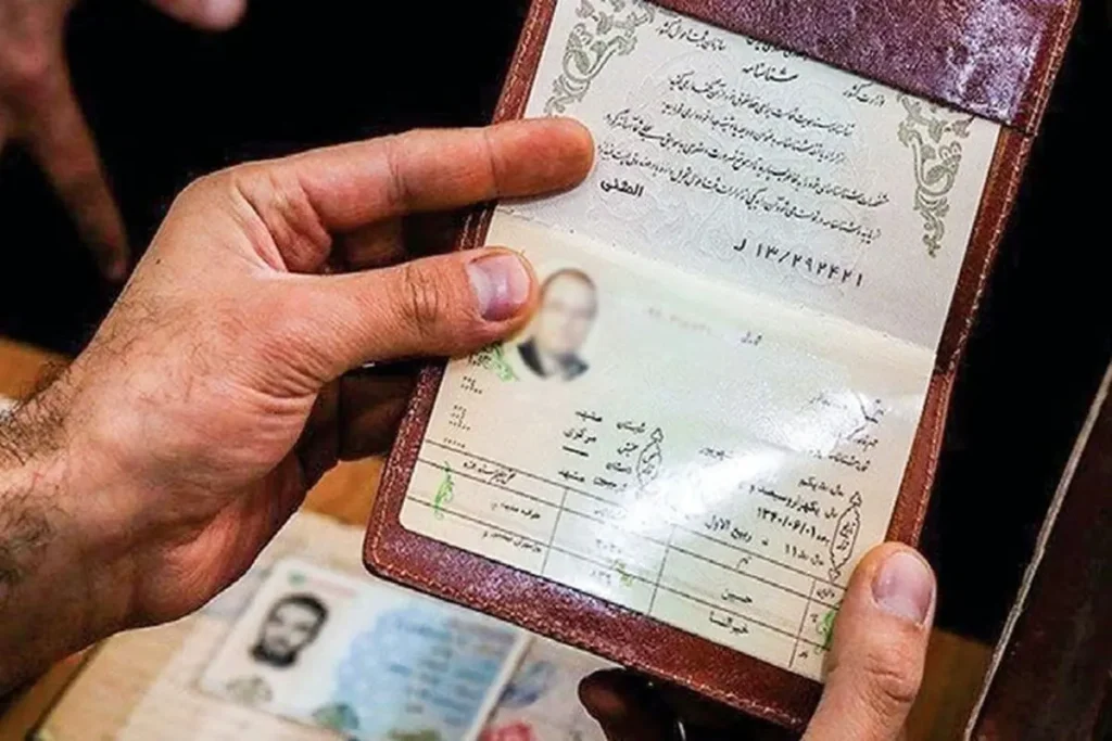 اسمِ خود را به خاطر حروف ابجد عوض نکنید! - اصفهان زیبا