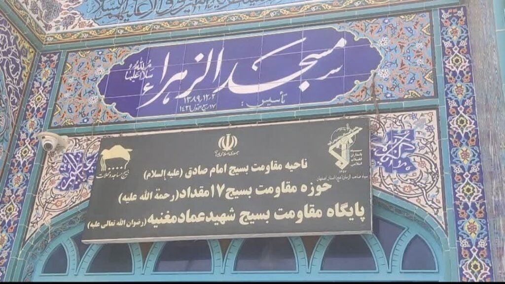 شمعی برای اهالی لاله و سودان - اصفهان زیبا