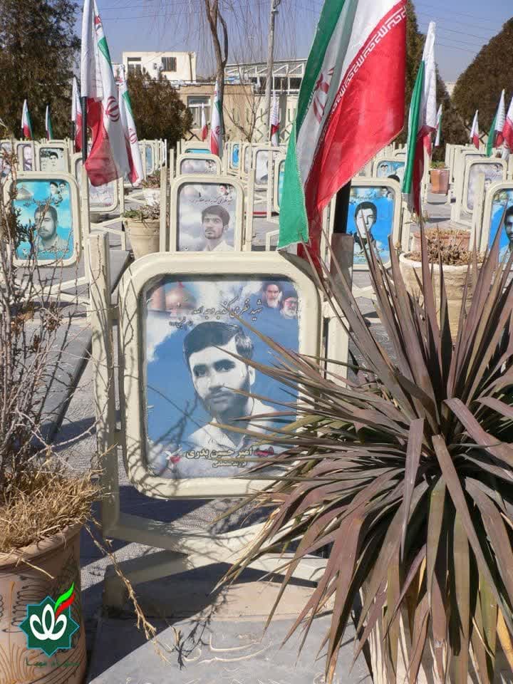 امیرحسین عاشق ایران و امام و انقلاب بود - اصفهان زیبا