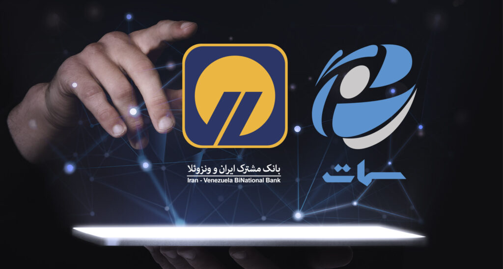 بانک های مشترک، یکی از راه‌های تامین مالی شهرداری‌ها! - اصفهان زیبا