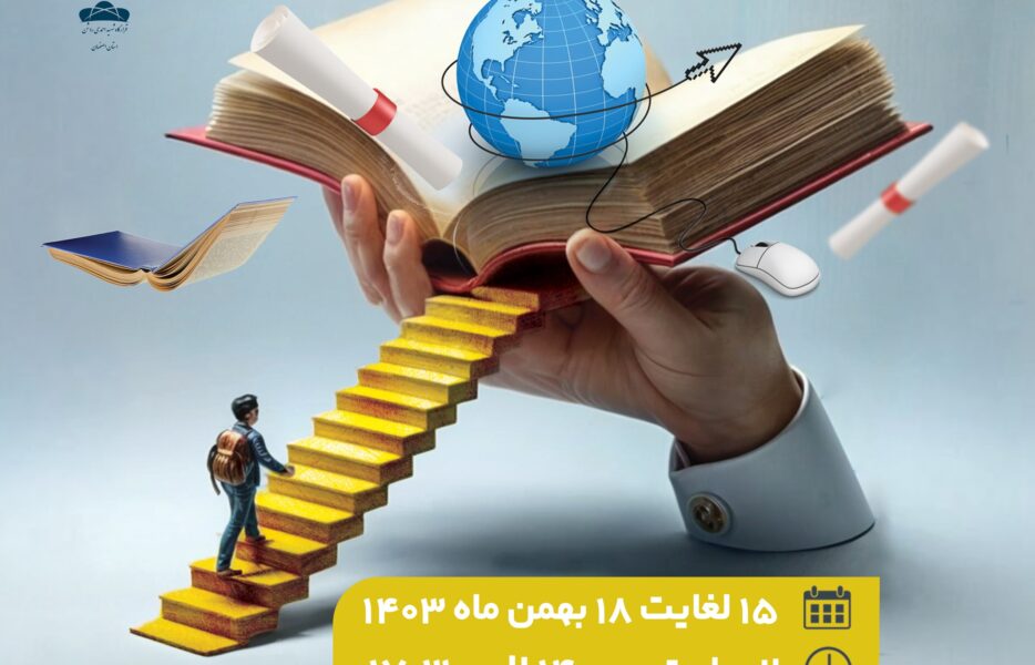 دوره آموزشی مسیر طلایی/ از کاربرد هوش مصنوعی تا خبرنگاری خلاق