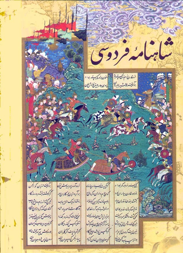 تشیع فردوسی به گواهی مقدمه شاهنامه - اصفهان زیبا