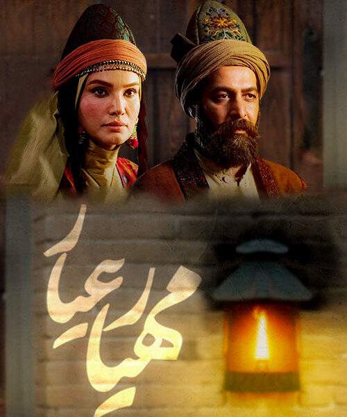 عیاری که از اصفهان برخاست