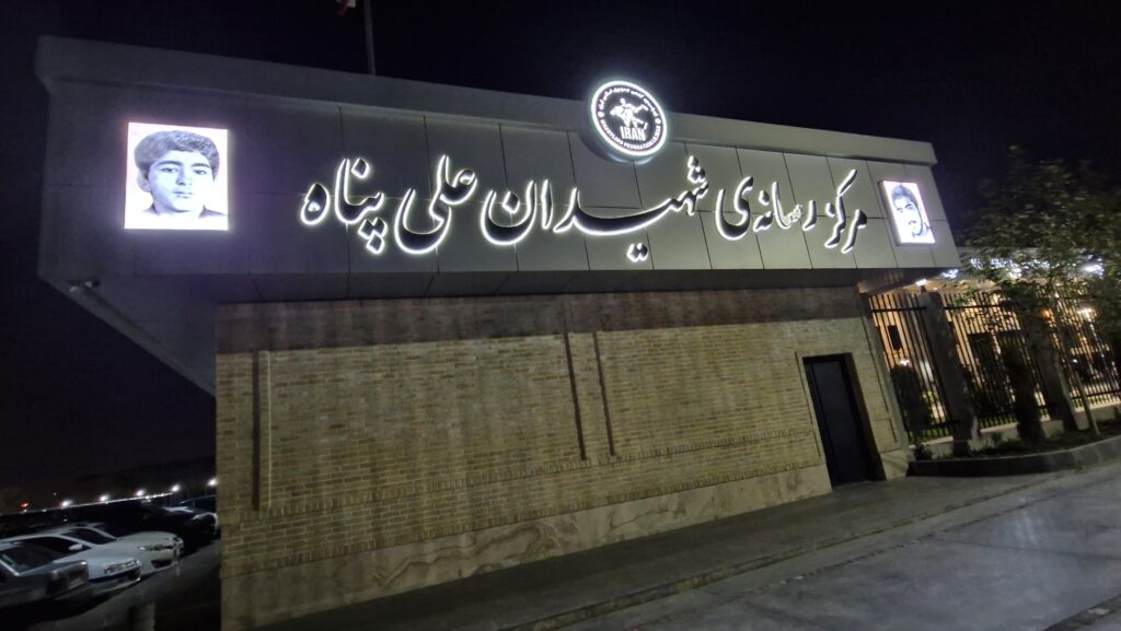 مدیری که در کنار ورزش دغدغه فرهنگی دارد - اصفهان زیبا