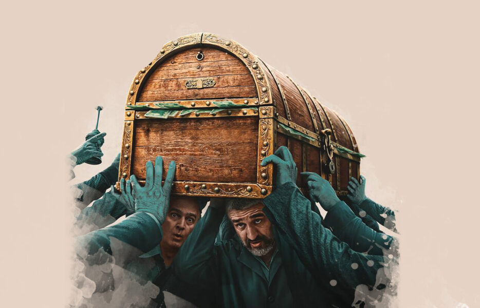 عتیقه&zwnj;ترین کمدی فجر چهل&zwnj;وسوم