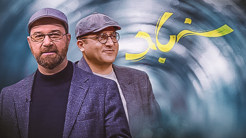 سندباد و یک دنیا تماشا