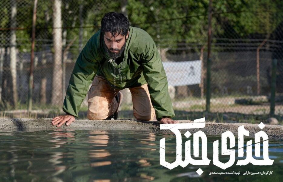 بندگیِ موشک