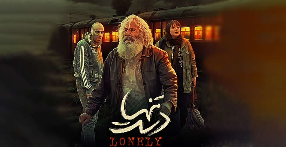 از چه سخن بگویم؟