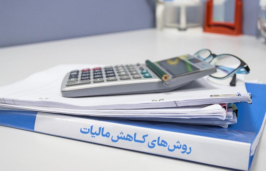 تغییر مسیر مالیات&zwnj;های اصفهان