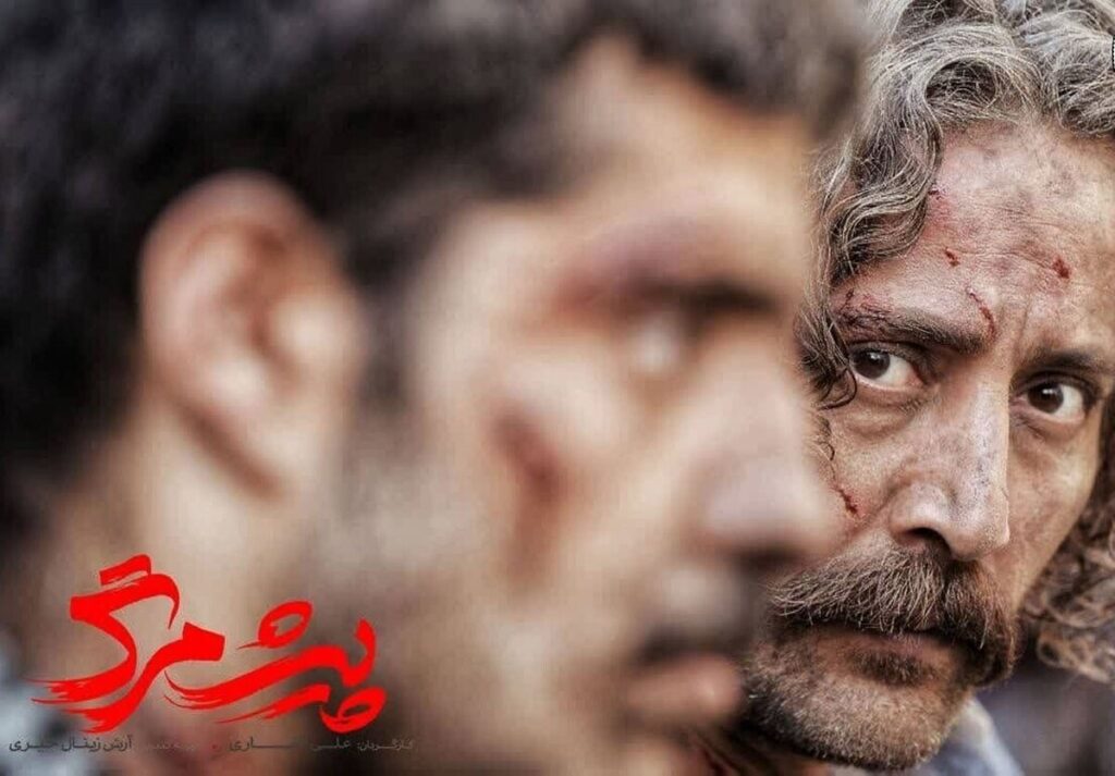 «پیشمرگ»، لباسی که به تن بازیگر بزرگ است - اصفهان زیبا