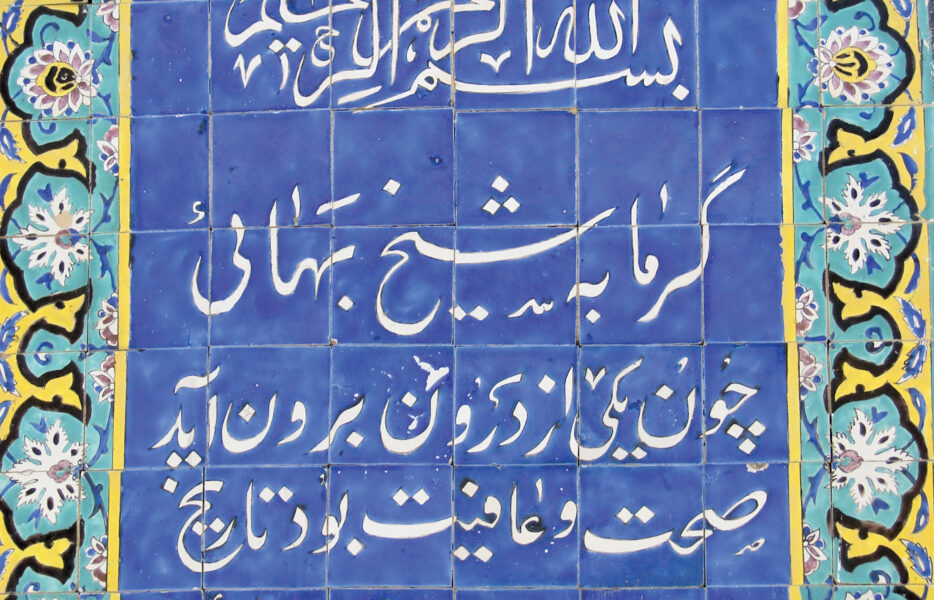 شمع حمام اسرارآمیز!