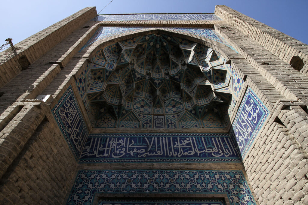 جبران مافات - اصفهان زیبا