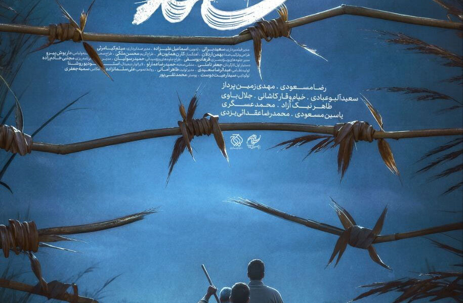 قابی کوچک  برای قهرمانی بزرگ
