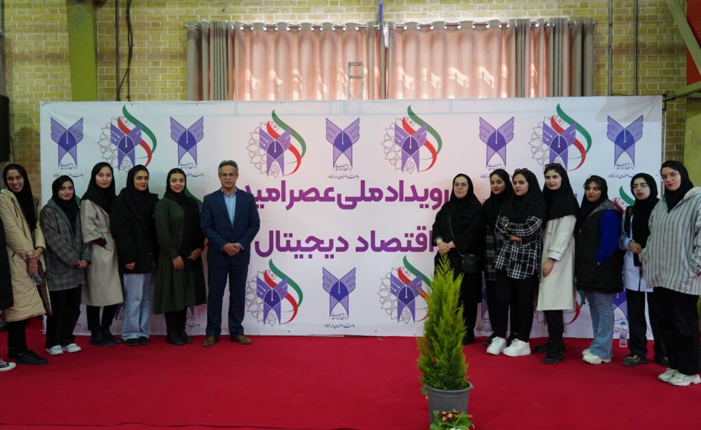 رشد کشور به‌وسیله ارتباط صنعت و دانشگاه - اصفهان زیبا