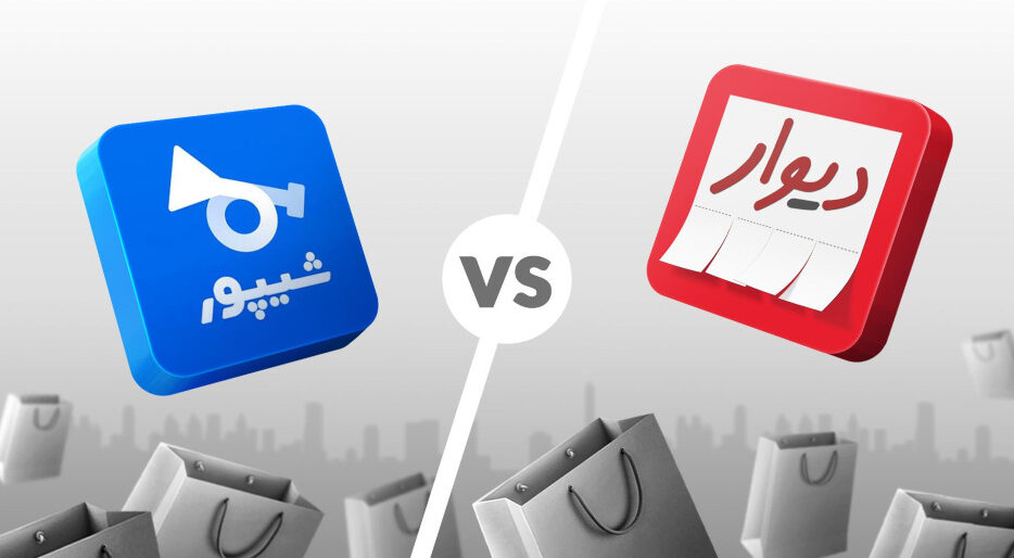 هشدار فتا برای  دیوار و شیپور