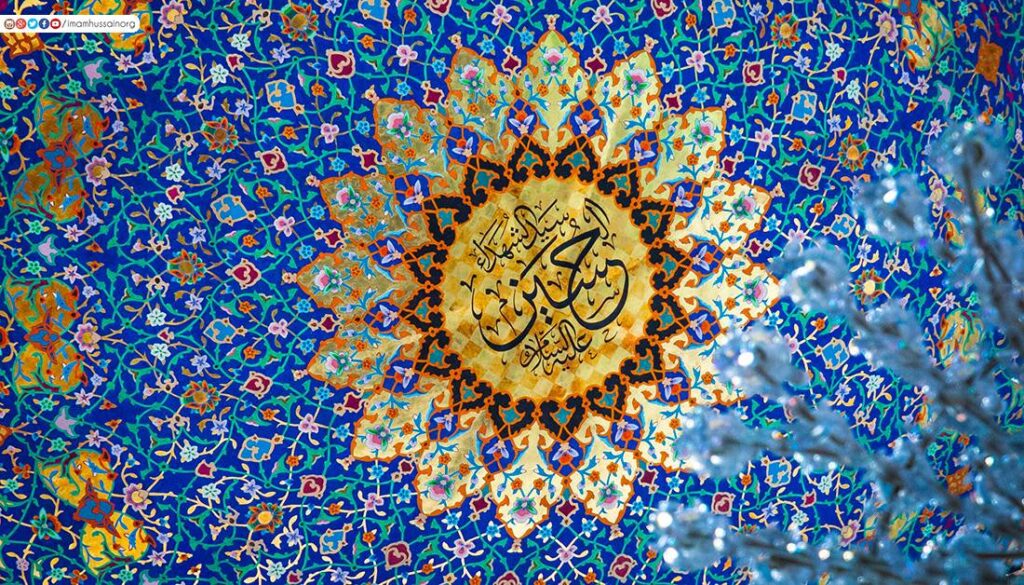 حسین(ع)آن که جان را فدای حقیقت کرد - اصفهان زیبا