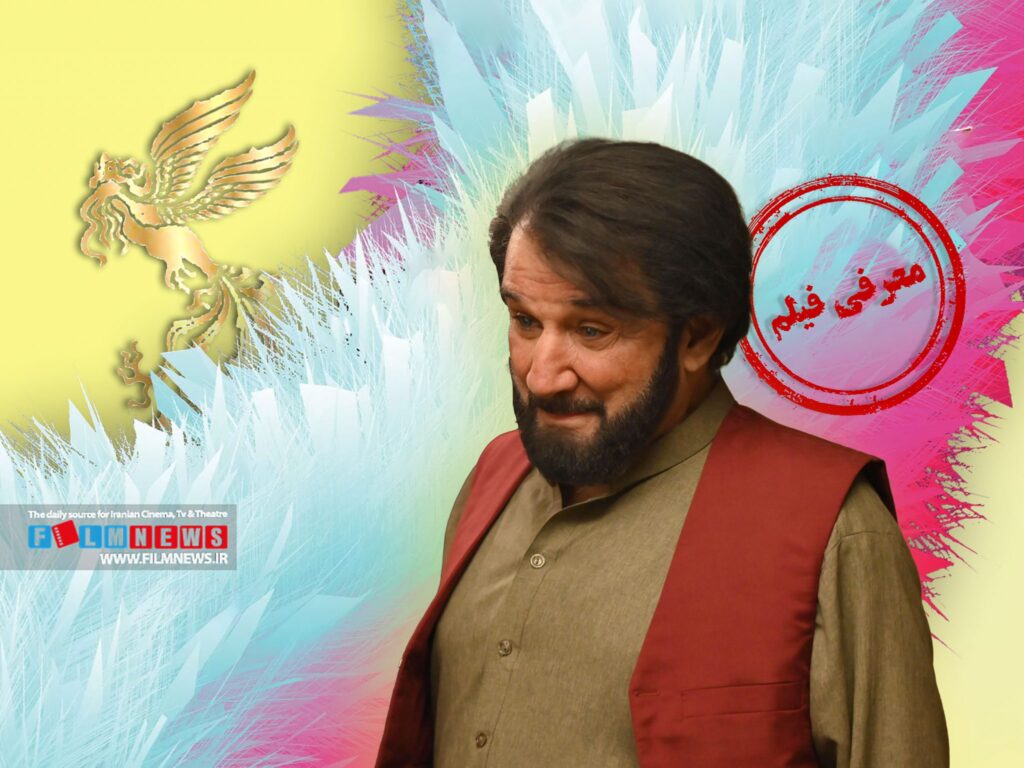 جذب محبتی پدرانه یا مردانه؟ - اصفهان زیبا