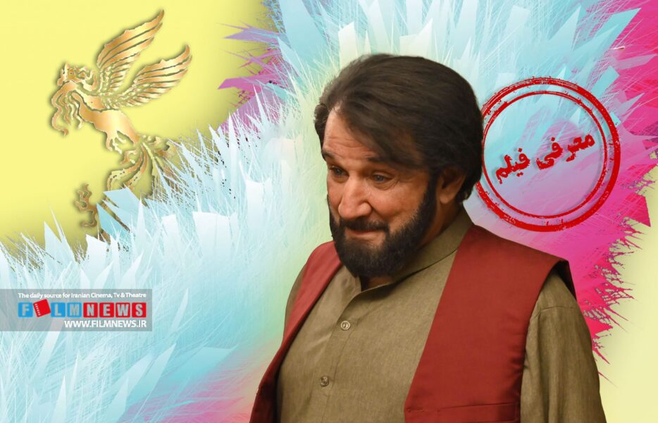 جذب محبتی پدرانه یا مردانه؟