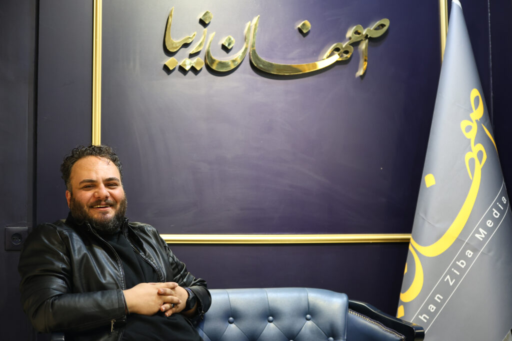 از آرزوی کودکی تا امروز - اصفهان زیبا