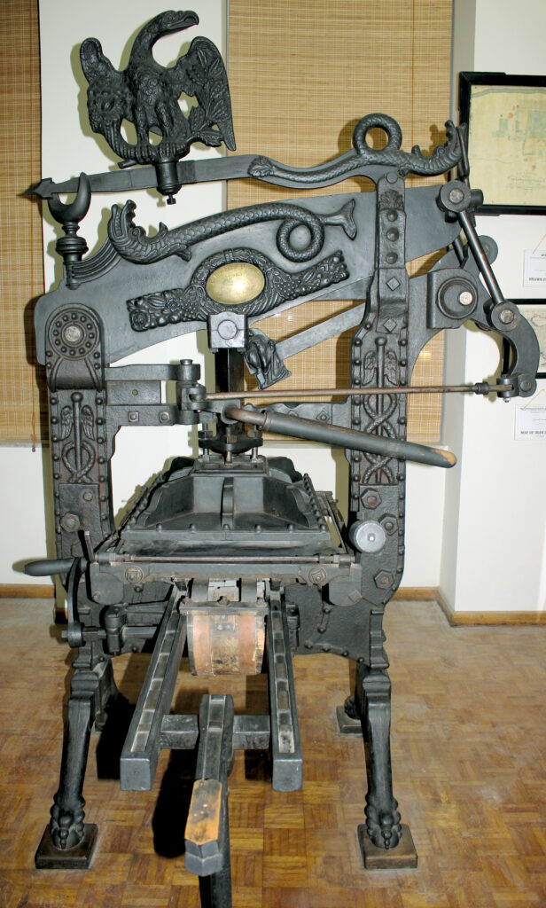 اولین ماشین چاپ - اصفهان زیبا