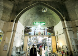 شفاخانههای مجانی شفاخانههای مجانی