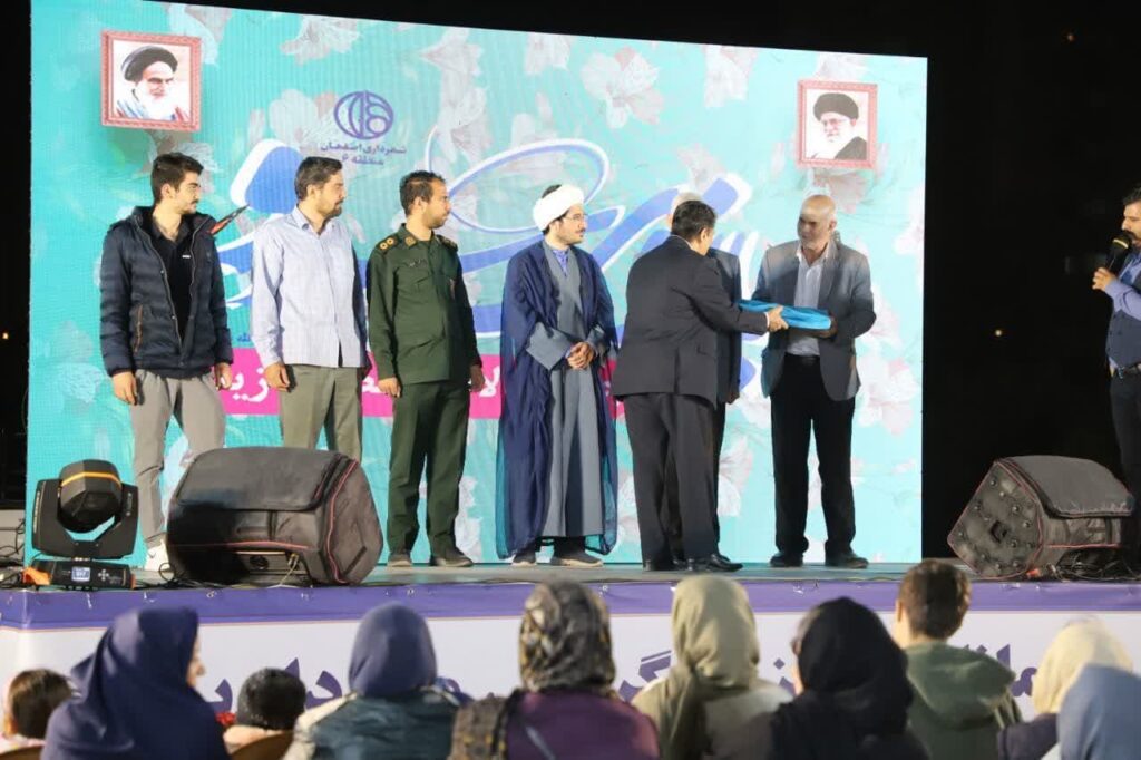 پیشتازی کشوری در برنامه‌های فرهنگی - اصفهان زیبا