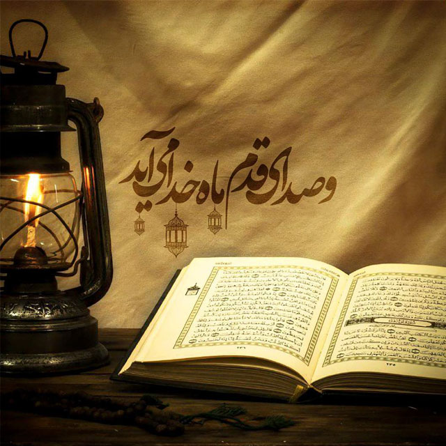 غزل‌های روزه‌دار - اصفهان زیبا