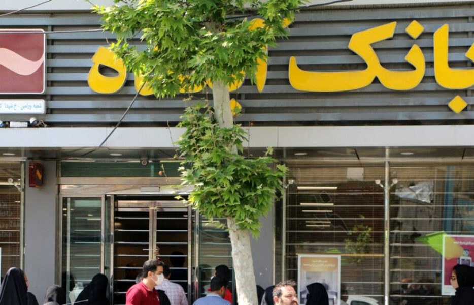 بانک بی&zwnj;آینده!