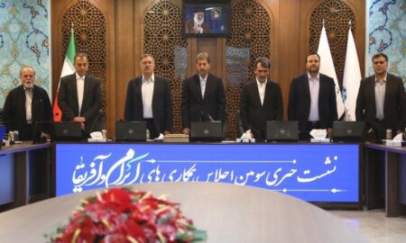 رنگ‌وبوی «آفریقا» در اصفهان