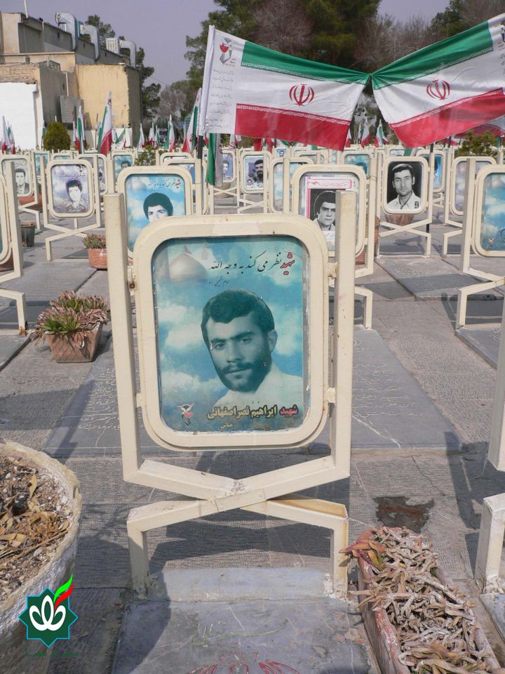 گفت‌وگو با برادر شهیدان ابراهیم و محمد نصراصفهانی - اصفهان زیبا