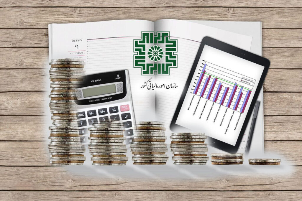 سوداگران در تله مالیات بر عایدی سرمایه - اصفهان زیبا