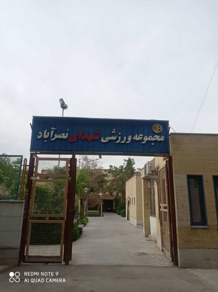 افزایش امید به زندگی با ورزش - اصفهان زیبا