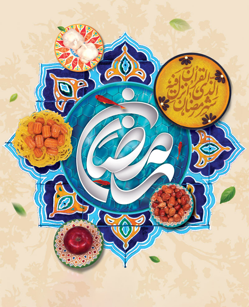 تشریح برنامه‌های مساجد باتوجه‌به هم‌زمانی ماه مبارک رمضان و عید نوروز - اصفهان زیبا