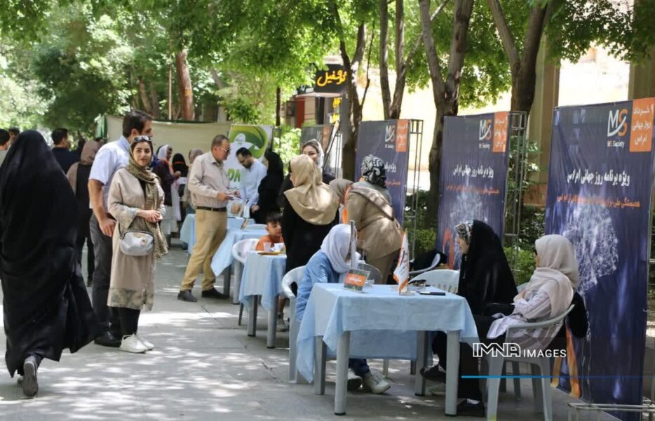 گردهمایی بیماران ام‌اس؛ گامی برای آگاهی عمومی و نشاط اجتماعی