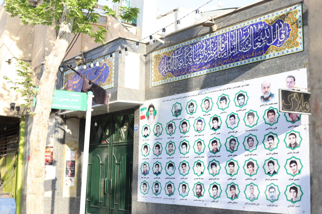 مسجدی پر از وحدت - اصفهان زیبا