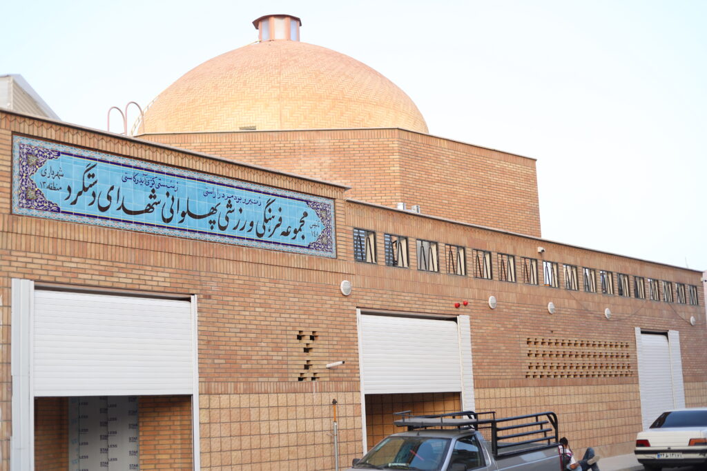 احداث مجموعه چندمنظوره ورزشی - اصفهان زیبا