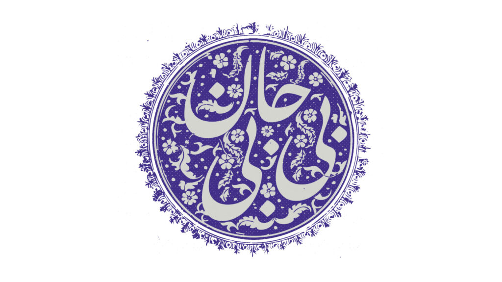 « بی‌بی جان »؛ روایتی متفاوت با میان‌داری تیپ فاطمیون! - اصفهان زیبا