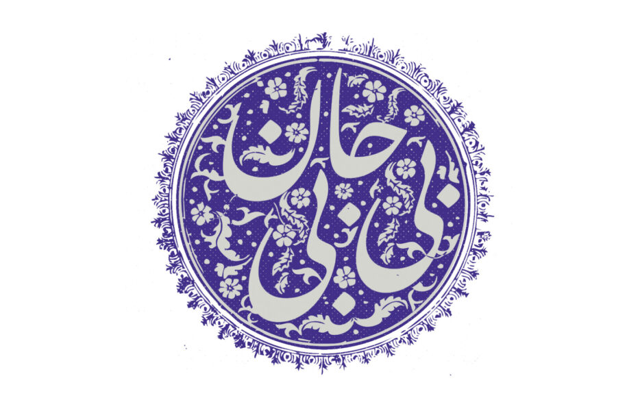 « بی‌بی جان »؛ روایتی متفاوت با میان‌داری تیپ فاطمیون!