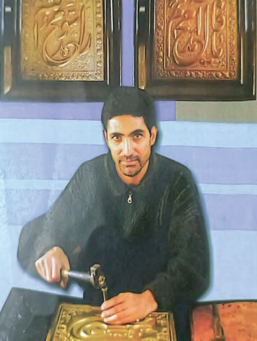 حک‌شدن عشق روی فلز سرد