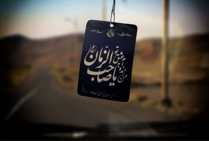 رابطه مقاومت  و انتظار ظهور