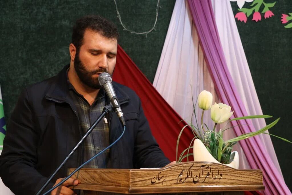 جریان قرآن در زندگی یک معلم - اصفهان زیبا