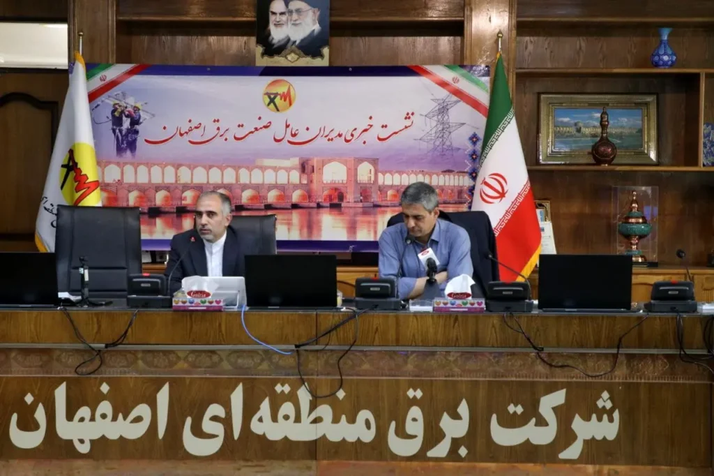 اصفهان در انتظار 2000 مگاواتبرق تولیدی پالایشگاه و ذوب‌آهن - اصفهان زیبا
