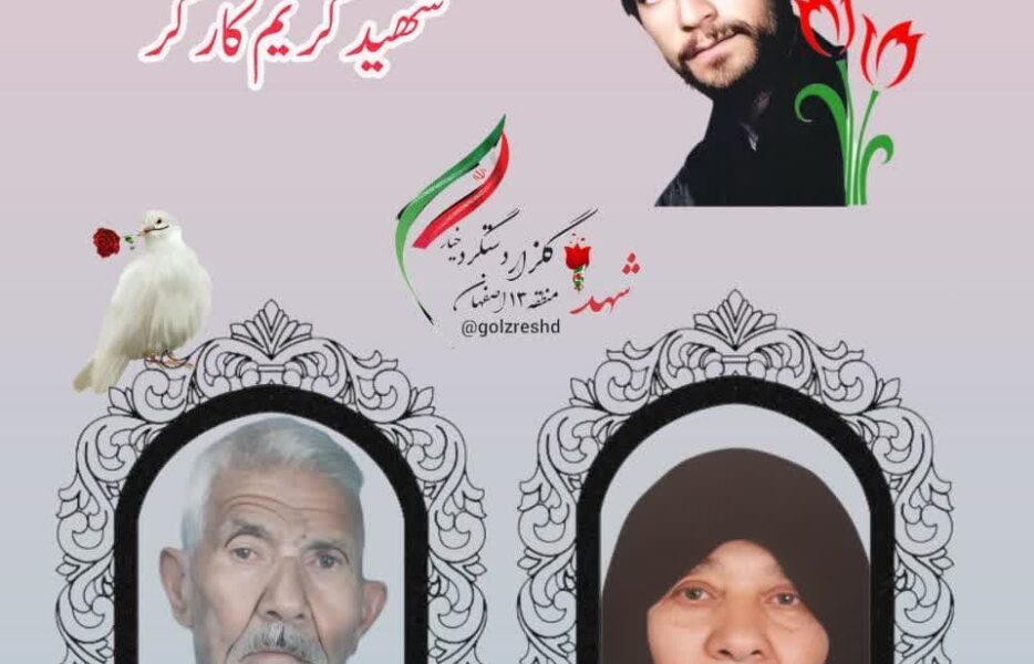 روزی اینجا گلزار شهدا میشود روزی اینجا گلزار شهدا میشود