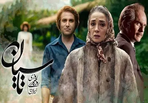 توقیف دوباره سریال تاسیان