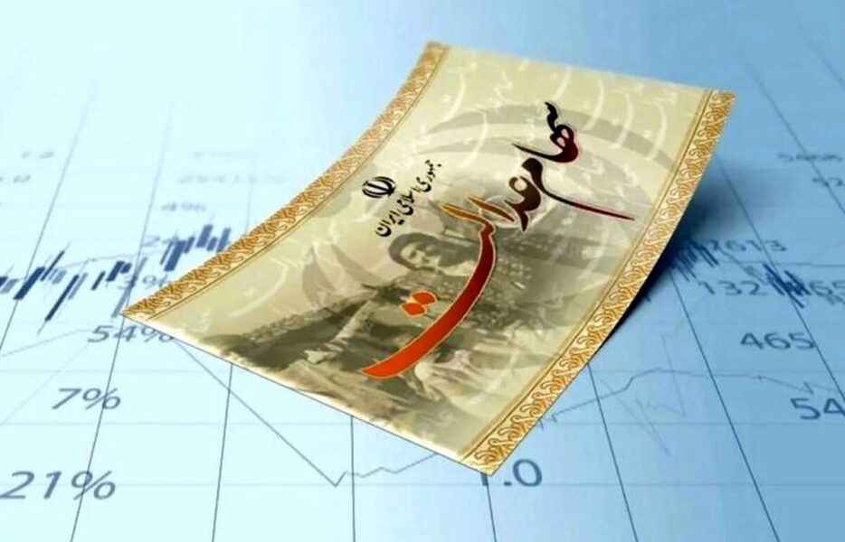 خبر خوش برای دارندگان سهام عدالت