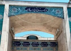 معادل فارسی واژه «پروفایل» اعلام شد