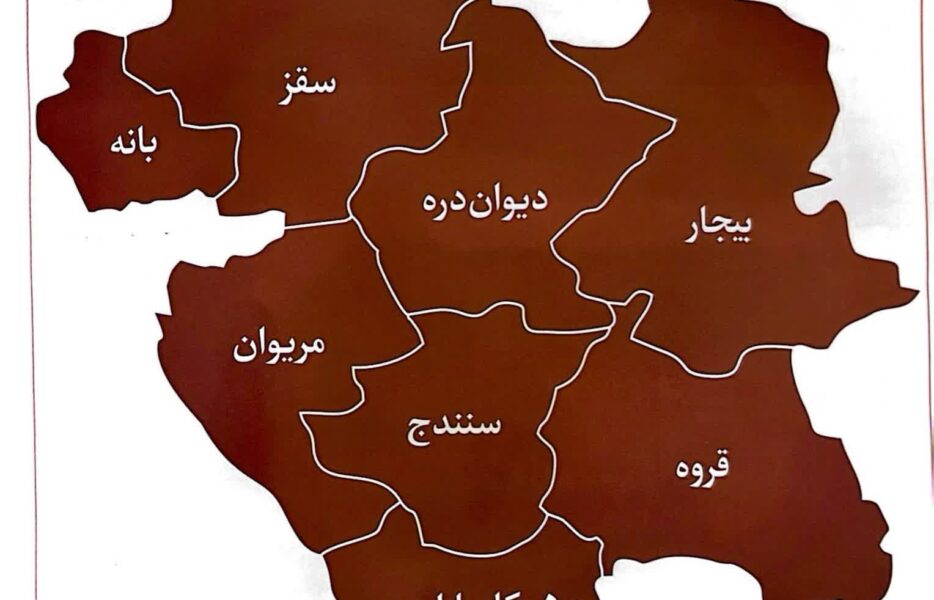 اصفهان در غرب!