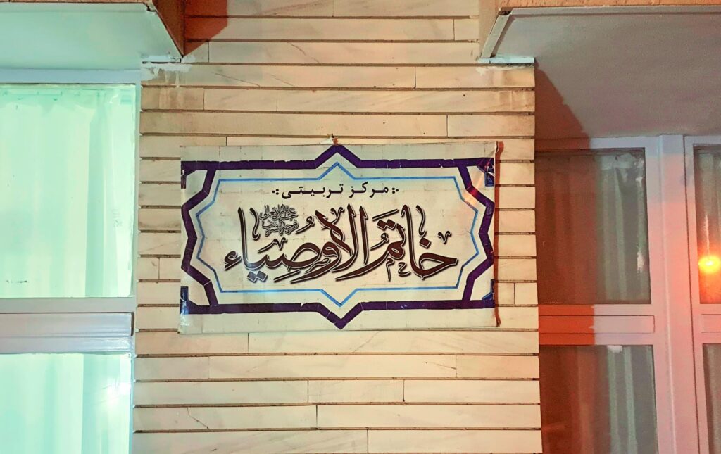 کار فرهنگی باید نظام‌مند باشد - اصفهان زیبا