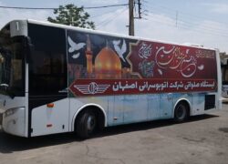 95درصد تخفیف اتوبوس‌رانی به هیئت‌های مذهبی اصفهان