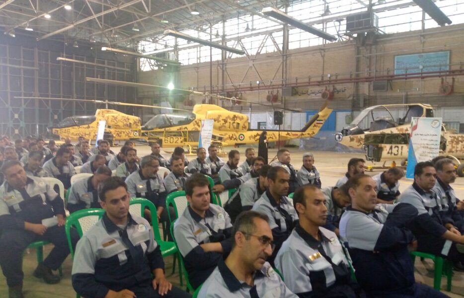 همایش «گذر از هزار قطعه هوایی تولیدی در هوانیروز اصفهان» آغاز شد